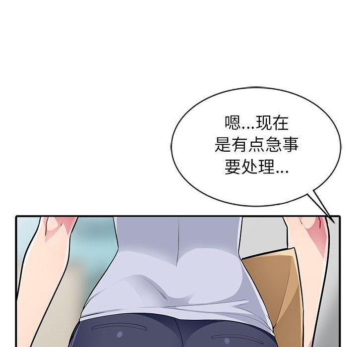 我的继母是寡妇[h漫]韩漫全集-我的继母是寡妇-第 1 话无删减无遮挡章节图片 