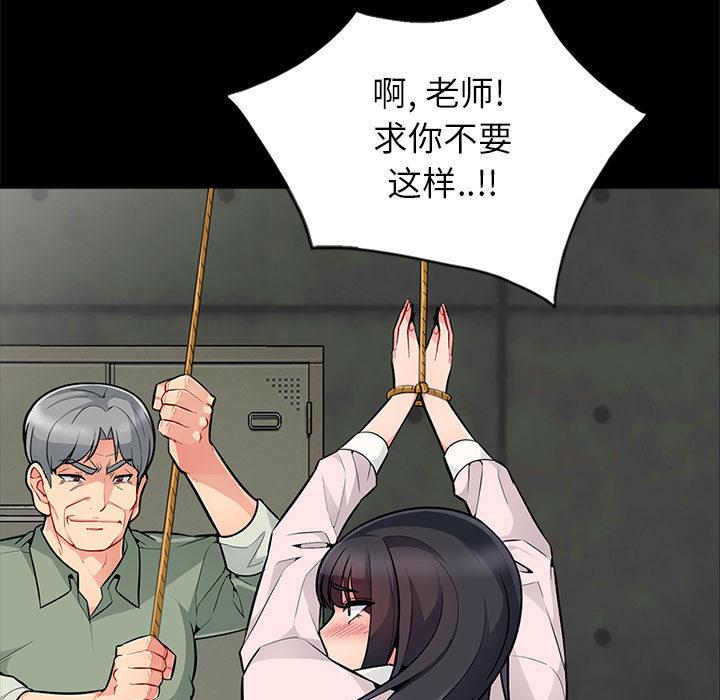 我的继母是寡妇[h漫]韩漫全集-我的继母是寡妇-第 2 话无删减无遮挡章节图片 