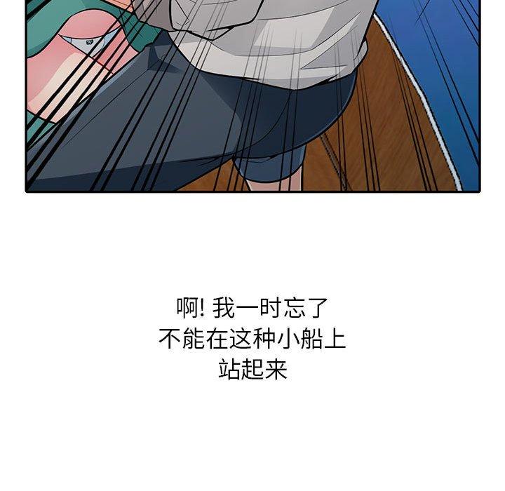 我的继母是寡妇[h漫]韩漫全集-我的继母是寡妇-第 3 话无删减无遮挡章节图片 