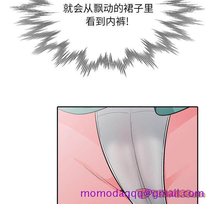 我的继母是寡妇[h漫]韩漫全集-我的继母是寡妇-第 3 话无删减无遮挡章节图片 