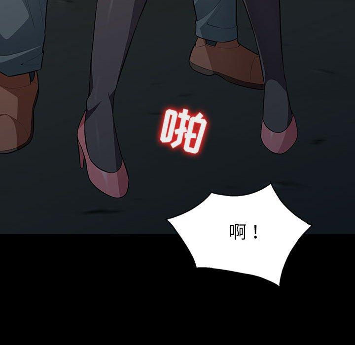 我的继母是寡妇[h漫]韩漫全集-我的继母是寡妇-第 3 话无删减无遮挡章节图片 