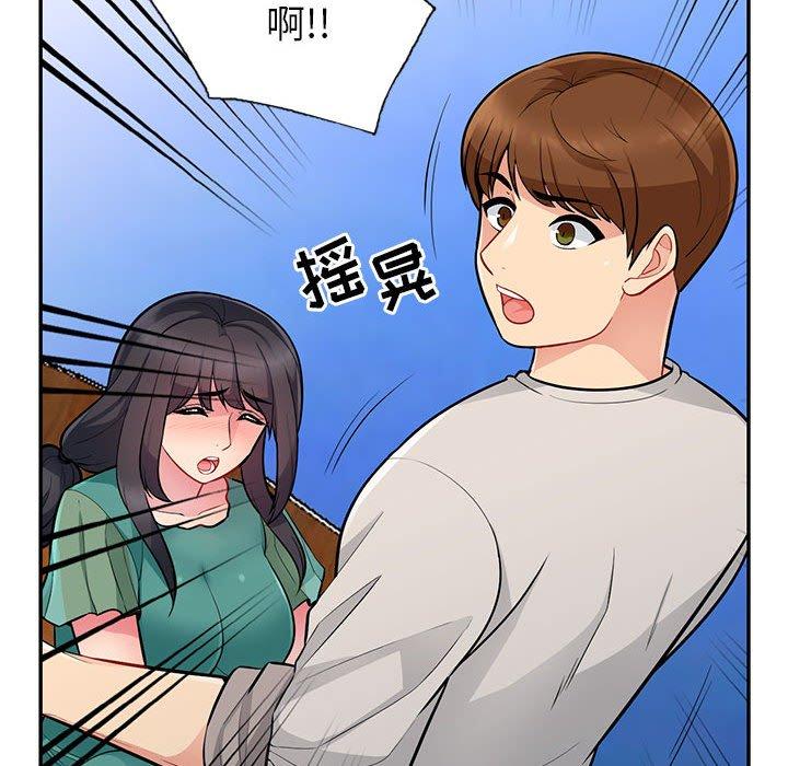 我的继母是寡妇[h漫]韩漫全集-我的继母是寡妇-第 3 话无删减无遮挡章节图片 