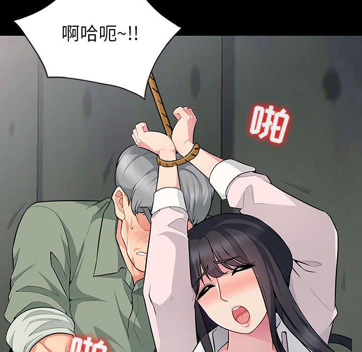 我的继母是寡妇[h漫]韩漫全集-我的继母是寡妇-第 3 话无删减无遮挡章节图片 