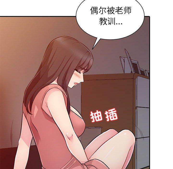 我的继母是寡妇[h漫]韩漫全集-我的继母是寡妇-第 5 话无删减无遮挡章节图片 