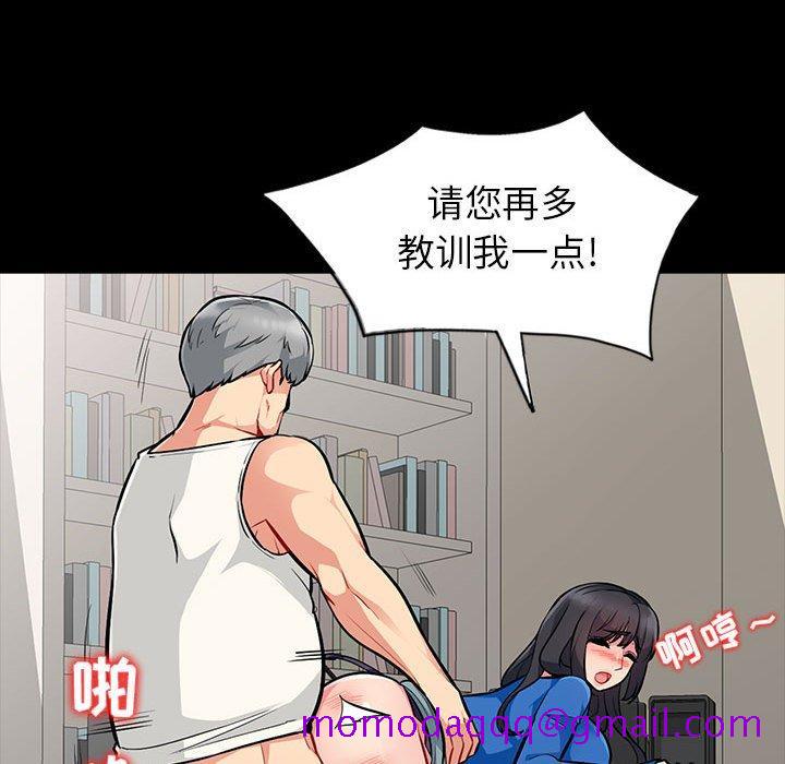 我的继母是寡妇[h漫]韩漫全集-我的继母是寡妇-第 5 话无删减无遮挡章节图片 