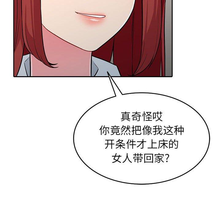 我的继母是寡妇[h漫]韩漫全集-我的继母是寡妇-第 5 话无删减无遮挡章节图片 