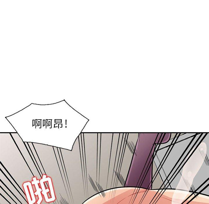 我的继母是寡妇[h漫]韩漫全集-我的继母是寡妇-第 6 话无删减无遮挡章节图片 