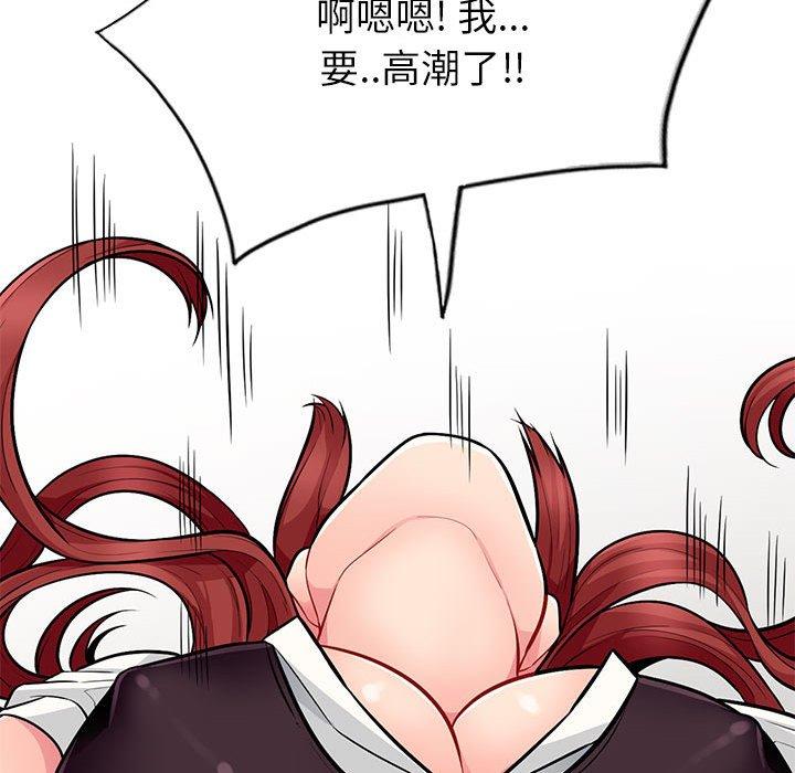我的继母是寡妇[h漫]韩漫全集-我的继母是寡妇-第 6 话无删减无遮挡章节图片 