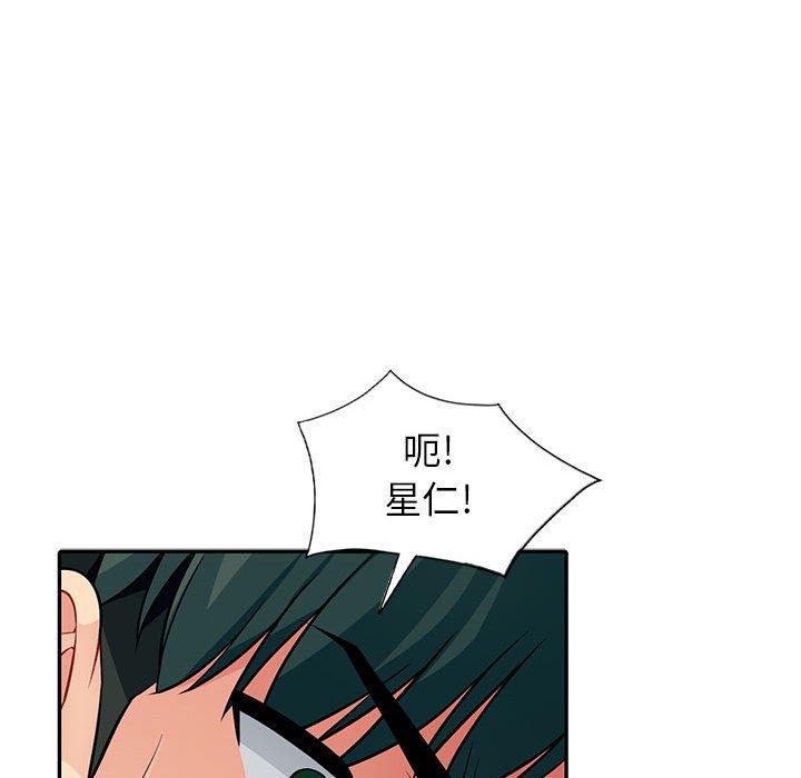 我的继母是寡妇[h漫]韩漫全集-我的继母是寡妇-第 7 话无删减无遮挡章节图片 