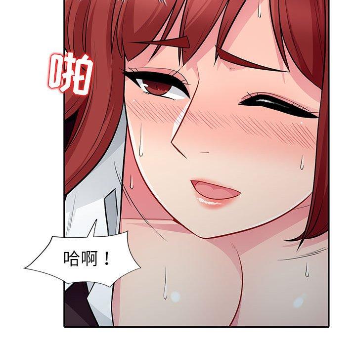 我的继母是寡妇[h漫]韩漫全集-我的继母是寡妇-第 7 话无删减无遮挡章节图片 