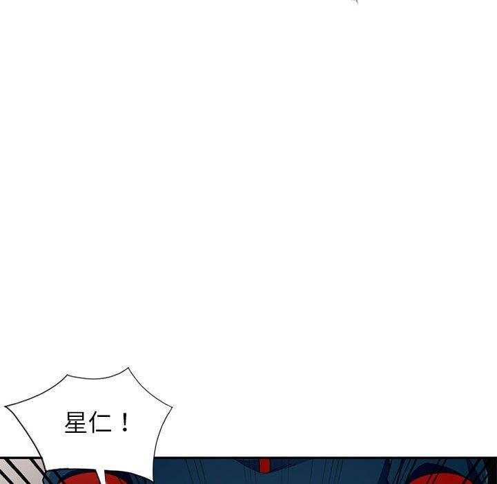 我的继母是寡妇[h漫]韩漫全集-我的继母是寡妇-第 7 话无删减无遮挡章节图片 