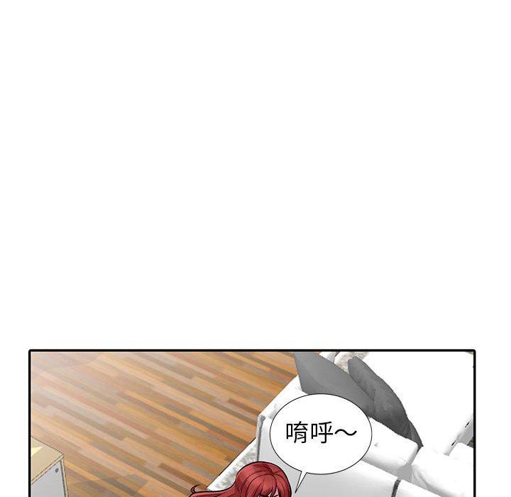 我的继母是寡妇[h漫]韩漫全集-我的继母是寡妇-第 7 话无删减无遮挡章节图片 