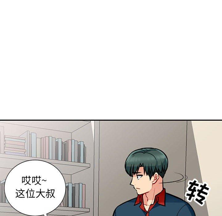 我的继母是寡妇[h漫]韩漫全集-我的继母是寡妇-第 7 话无删减无遮挡章节图片 