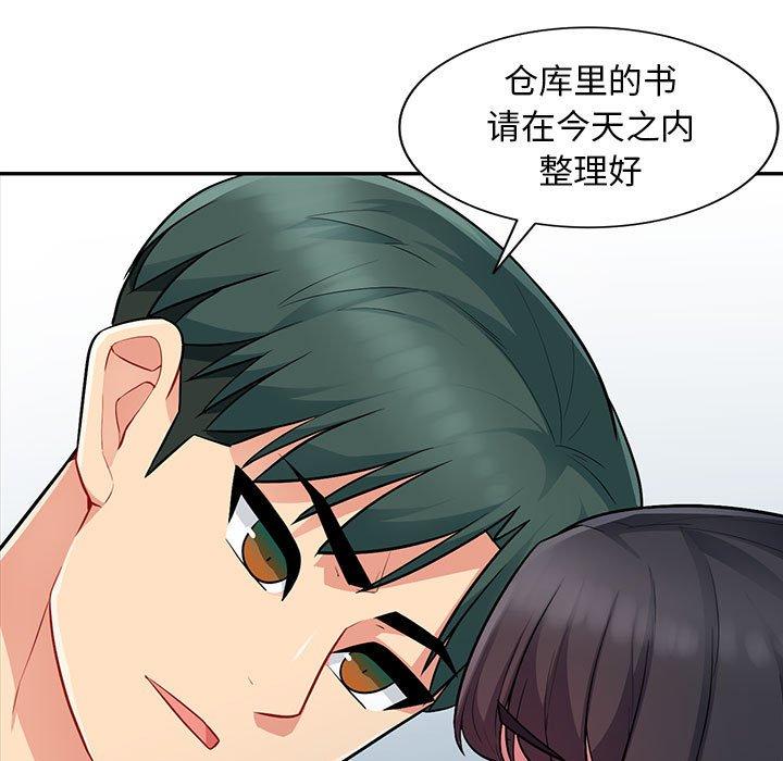 我的继母是寡妇[h漫]韩漫全集-我的继母是寡妇-第 8 话无删减无遮挡章节图片 
