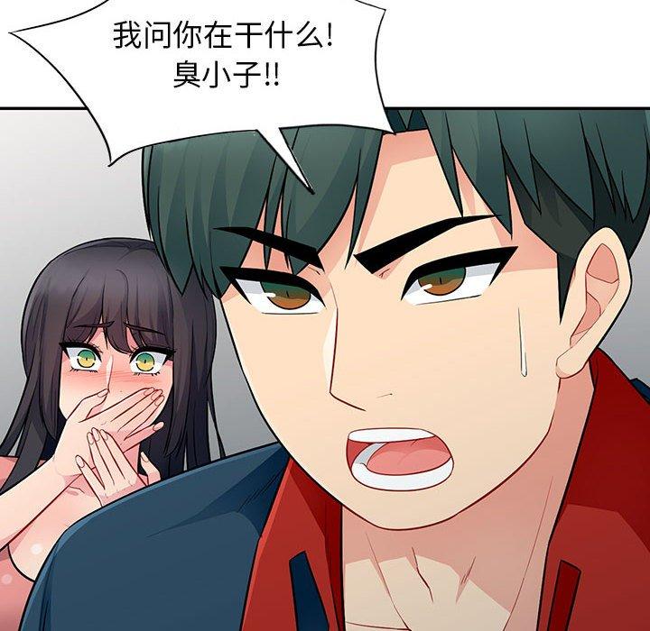 我的继母是寡妇[h漫]韩漫全集-我的继母是寡妇-第 9 话无删减无遮挡章节图片 