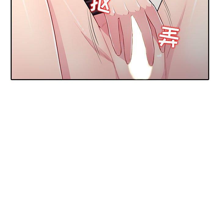 我的继母是寡妇[h漫]韩漫全集-我的继母是寡妇-第 10 话无删减无遮挡章节图片 