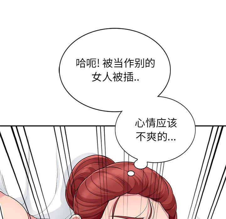 我的继母是寡妇[h漫]韩漫全集-我的继母是寡妇-第 10 话无删减无遮挡章节图片 