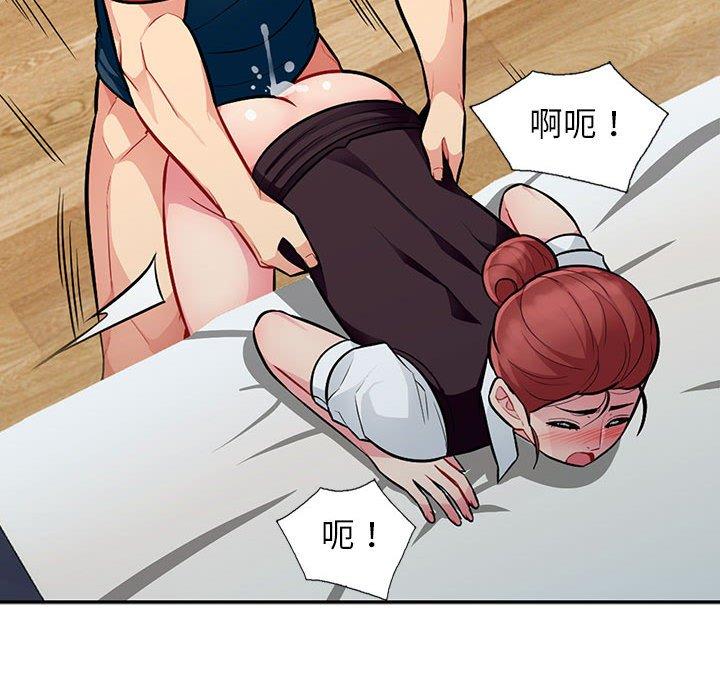 我的继母是寡妇[h漫]韩漫全集-我的继母是寡妇-第 10 话无删减无遮挡章节图片 