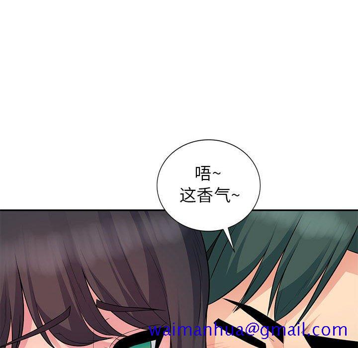 我的继母是寡妇[h漫]韩漫全集-我的继母是寡妇-第 11 话无删减无遮挡章节图片 