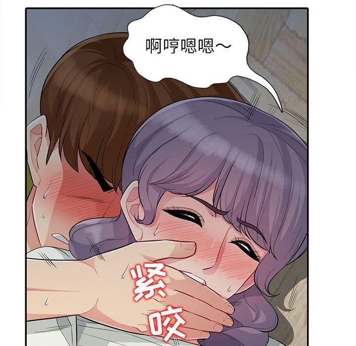 我的继母是寡妇[h漫]韩漫全集-我的继母是寡妇-第 11 话无删减无遮挡章节图片 