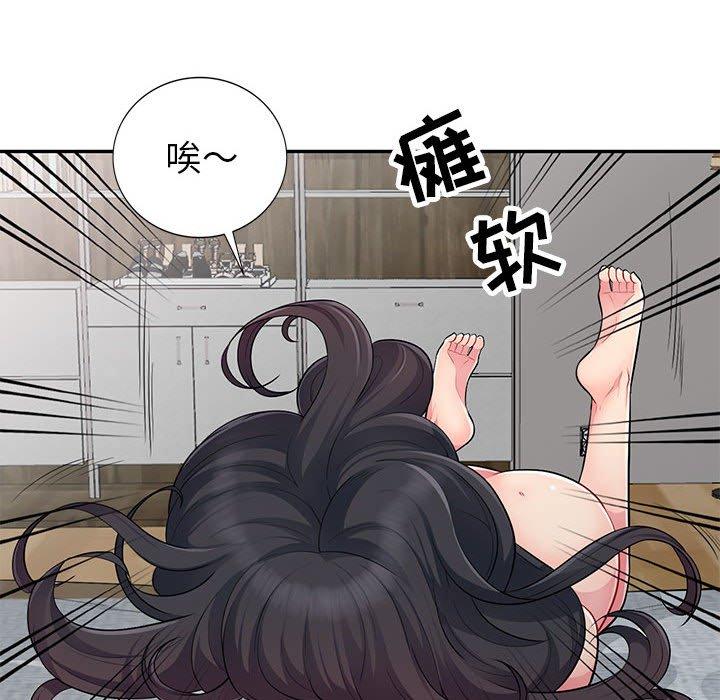 我的继母是寡妇[h漫]韩漫全集-我的继母是寡妇-第 12 话无删减无遮挡章节图片 