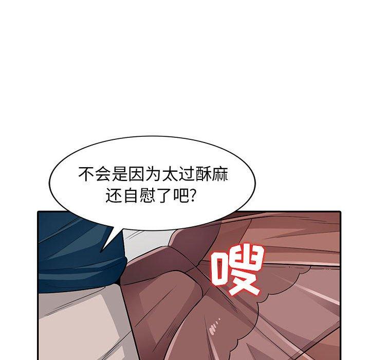 我的继母是寡妇[h漫]韩漫全集-我的继母是寡妇-第 12 话无删减无遮挡章节图片 