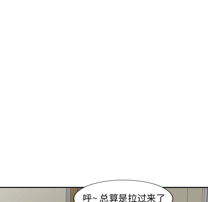 我的继母是寡妇[h漫]韩漫全集-我的继母是寡妇-第 12 话无删减无遮挡章节图片 