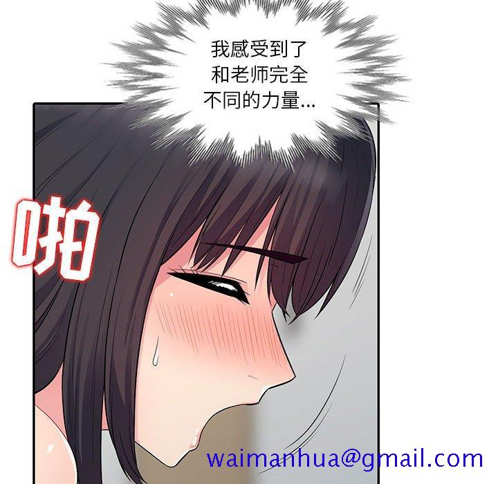 我的继母是寡妇[h漫]韩漫全集-我的继母是寡妇-第 12 话无删减无遮挡章节图片 