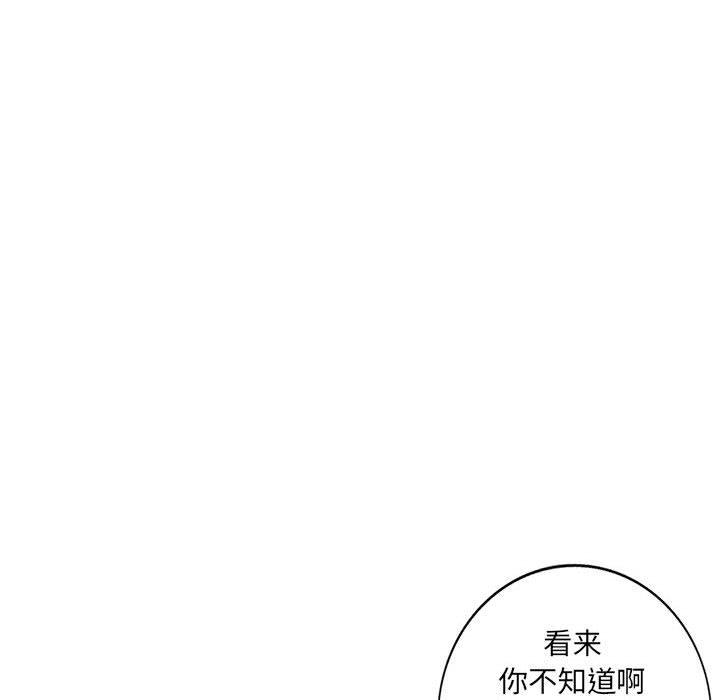 我的继母是寡妇[h漫]韩漫全集-我的继母是寡妇-第 13 话无删减无遮挡章节图片 