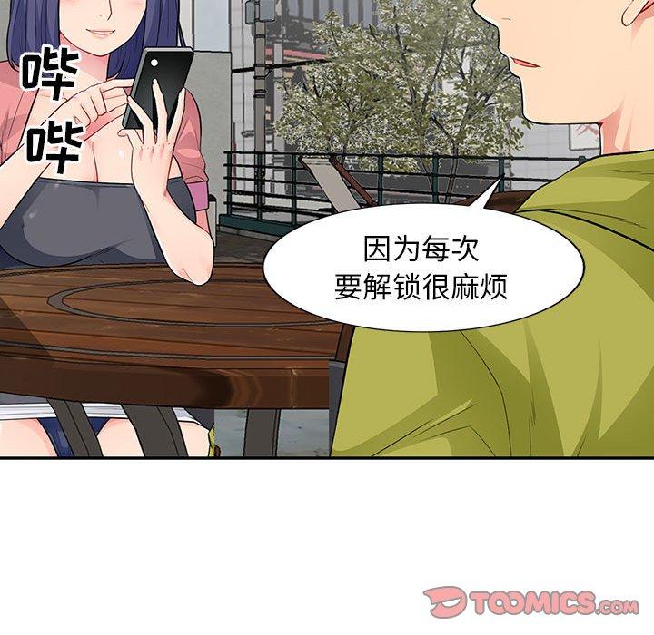 我的继母是寡妇[h漫]韩漫全集-我的继母是寡妇-第 14 话无删减无遮挡章节图片 
