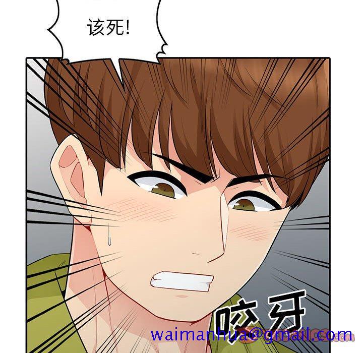 我的继母是寡妇[h漫]韩漫全集-我的继母是寡妇-第 14 话无删减无遮挡章节图片 