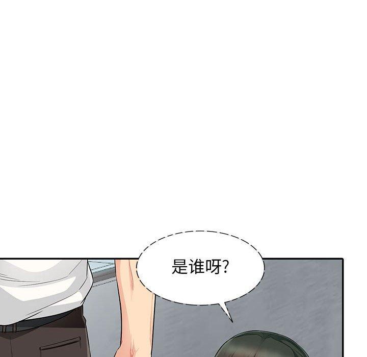 我的继母是寡妇[h漫]韩漫全集-我的继母是寡妇-第 15 话无删减无遮挡章节图片 