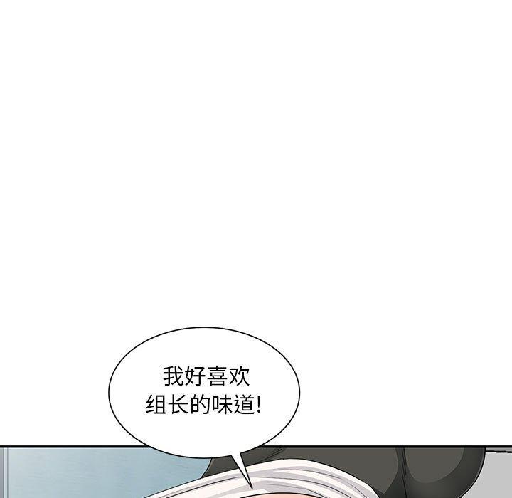 我的继母是寡妇[h漫]韩漫全集-我的继母是寡妇-第 15 话无删减无遮挡章节图片 