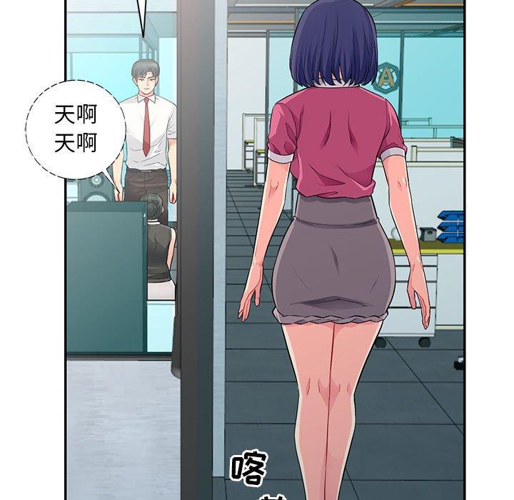 我的继母是寡妇[h漫]韩漫全集-我的继母是寡妇-第 15 话无删减无遮挡章节图片 
