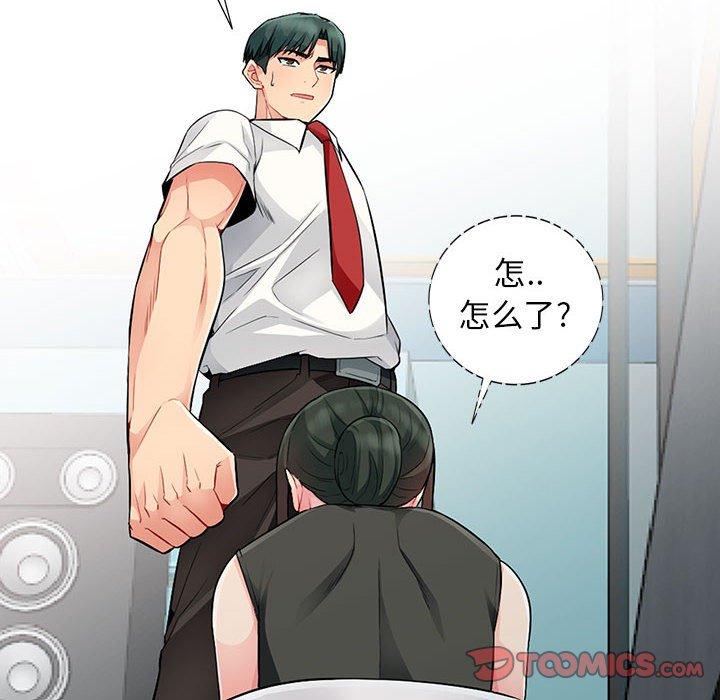 我的继母是寡妇[h漫]韩漫全集-我的继母是寡妇-第 15 话无删减无遮挡章节图片 