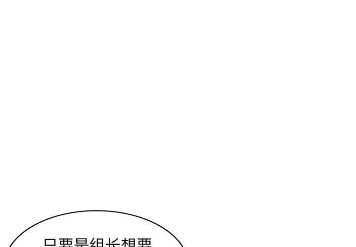 我的继母是寡妇[h漫]韩漫全集-我的继母是寡妇-第 15 话无删减无遮挡章节图片 