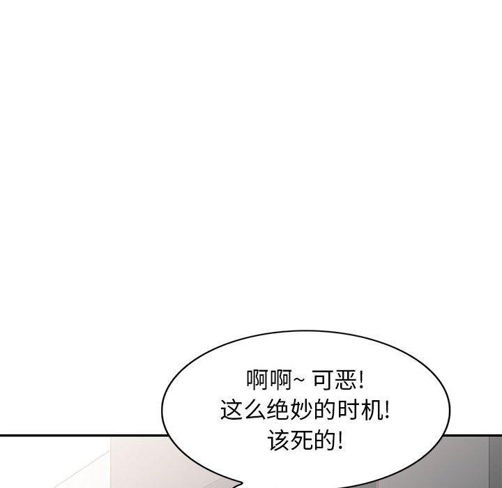 我的继母是寡妇[h漫]韩漫全集-我的继母是寡妇-第 16 话无删减无遮挡章节图片 