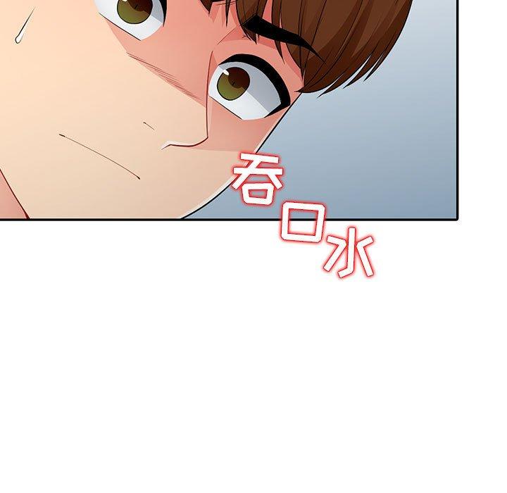 我的继母是寡妇[h漫]韩漫全集-我的继母是寡妇-第 16 话无删减无遮挡章节图片 