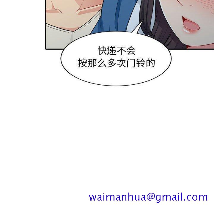 我的继母是寡妇[h漫]韩漫全集-我的继母是寡妇-第 16 话无删减无遮挡章节图片 