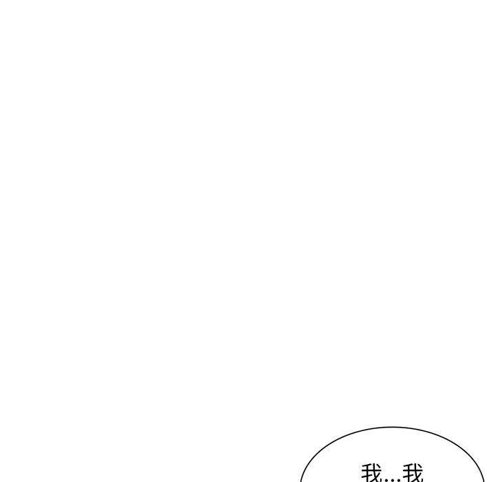 我的继母是寡妇[h漫]韩漫全集-我的继母是寡妇-第 16 话无删减无遮挡章节图片 