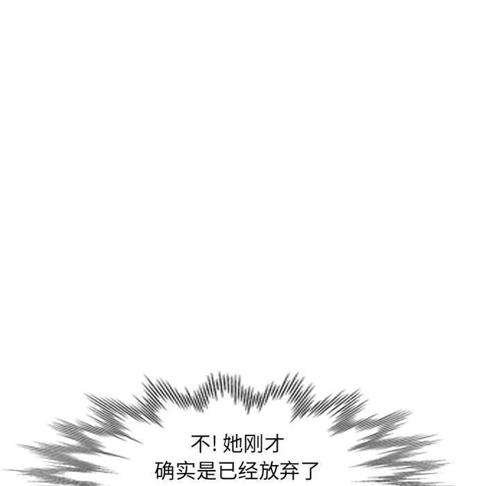我的继母是寡妇[h漫]韩漫全集-我的继母是寡妇-第 16 话无删减无遮挡章节图片 