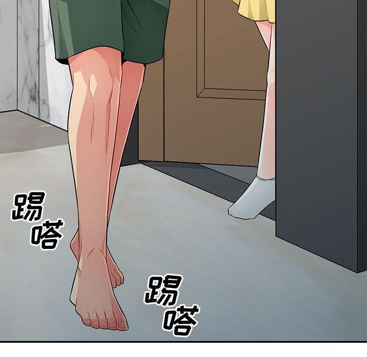 我的继母是寡妇[h漫]韩漫全集-我的继母是寡妇-第 16 话无删减无遮挡章节图片 