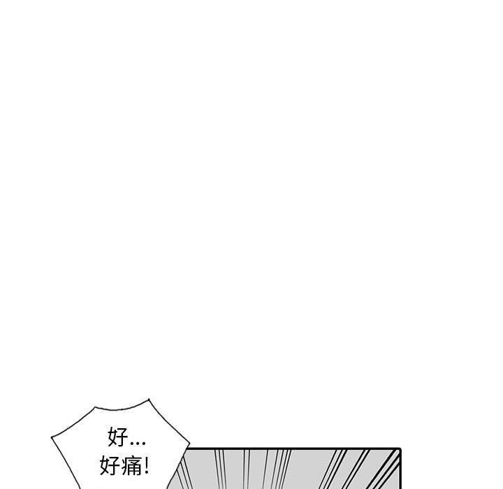 我的继母是寡妇[h漫]韩漫全集-我的继母是寡妇-第 16 话无删减无遮挡章节图片 