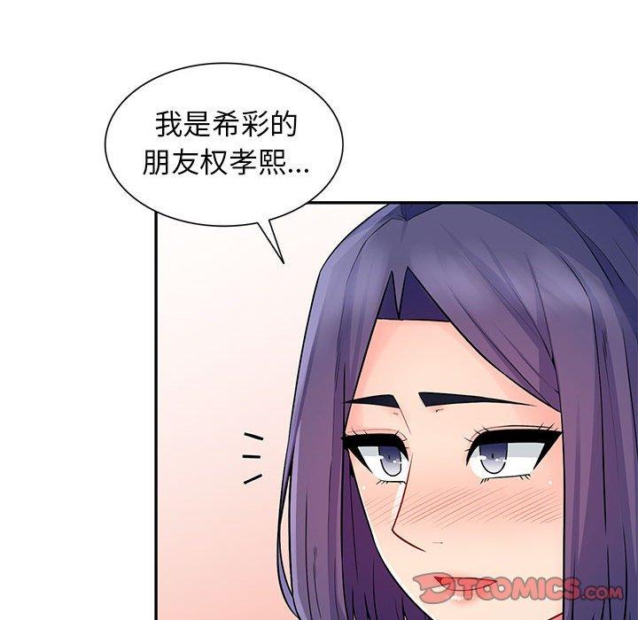 我的继母是寡妇[h漫]韩漫全集-我的继母是寡妇-第 17 话无删减无遮挡章节图片 