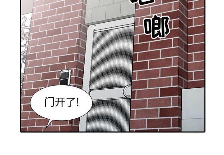 我的继母是寡妇[h漫]韩漫全集-我的继母是寡妇-第 17 话无删减无遮挡章节图片 