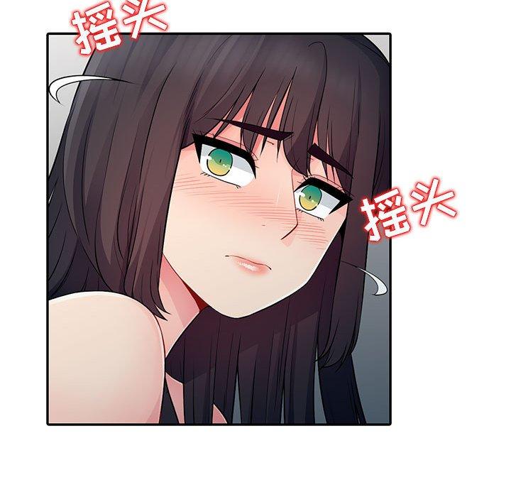 我的继母是寡妇[h漫]韩漫全集-我的继母是寡妇-第 17 话无删减无遮挡章节图片 