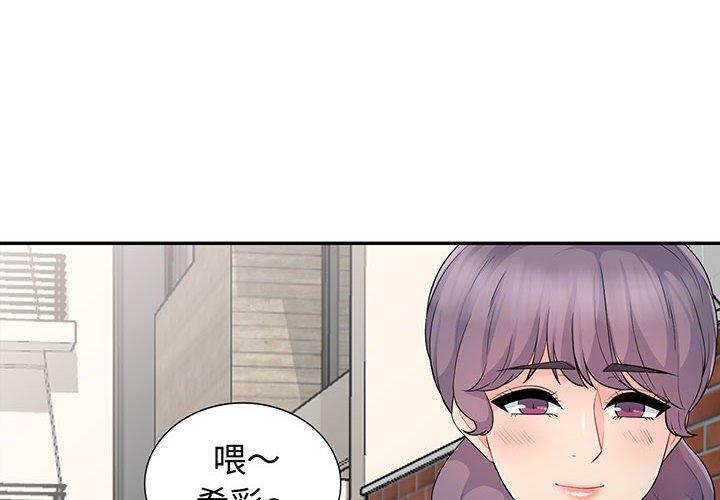 我的继母是寡妇[h漫]韩漫全集-我的继母是寡妇-第 17 话无删减无遮挡章节图片 