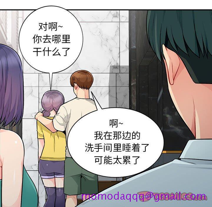 我的继母是寡妇[h漫]韩漫全集-我的继母是寡妇-第 18 话无删减无遮挡章节图片 