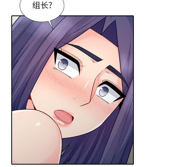 我的继母是寡妇[h漫]韩漫全集-我的继母是寡妇-第 18 话无删减无遮挡章节图片 