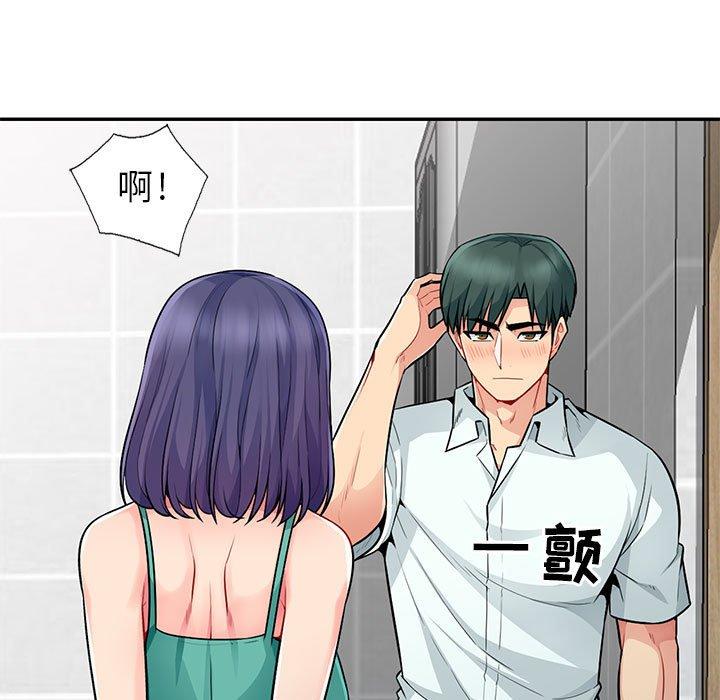 我的继母是寡妇[h漫]韩漫全集-我的继母是寡妇-第 18 话无删减无遮挡章节图片 